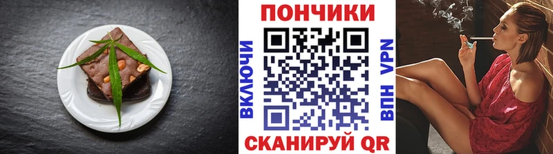 hydra   Каменск-Шахтинский  Печенье с ТГК конопля 