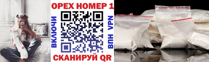 купить наркотики цена  Каменск-Шахтинский  КОКАИН 97% 
