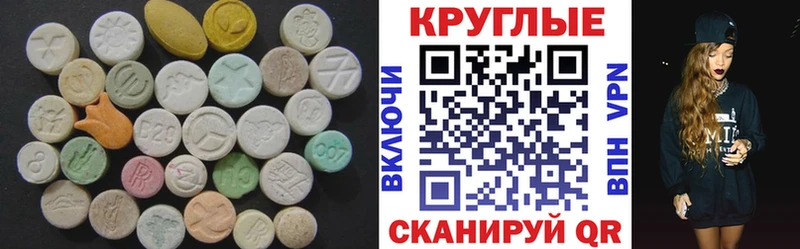 ЭКСТАЗИ 300 mg  Каменск-Шахтинский 