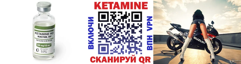 КЕТАМИН ketamine Каменск-Шахтинский