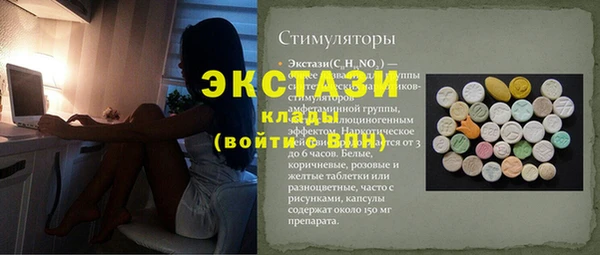 apvp Армянск