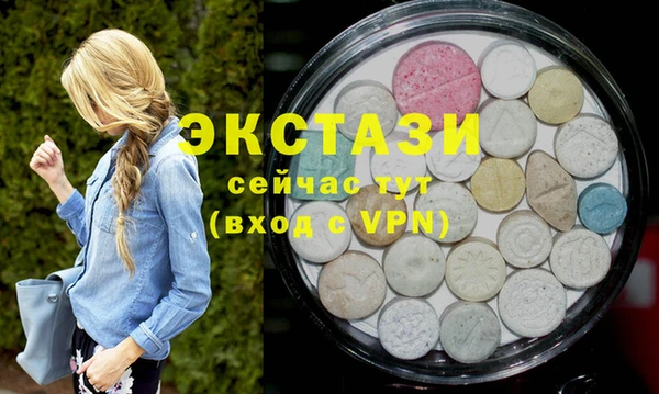 экстази Аркадак