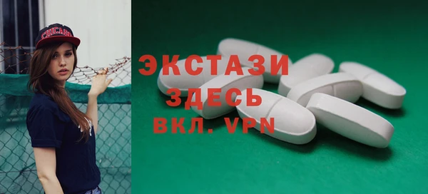 apvp Армянск