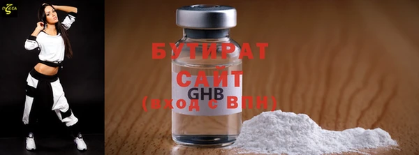 экстази Аркадак