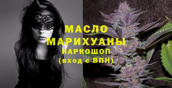 мяу мяу мука Арсеньев