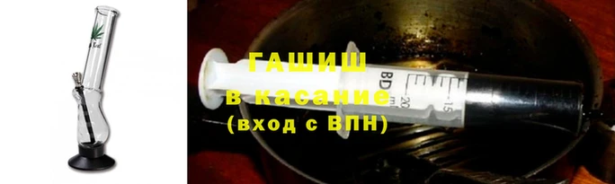 apvp Армянск