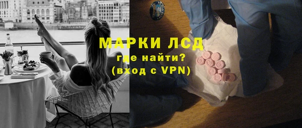 мяу мяу мука Арсеньев