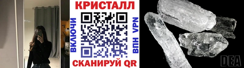 МЕТАМФЕТАМИН мет  Каменск-Шахтинский 